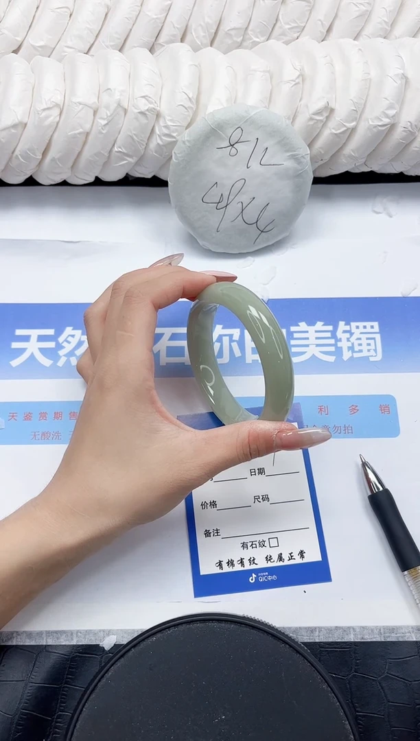 未镶嵌手镯石英质玉217-58