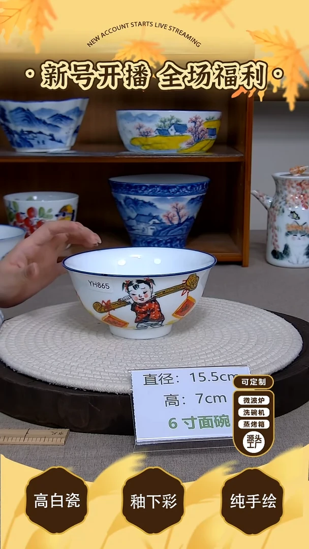 摆件【陶源造】景德镇手绘釉下彩陶瓷餐具