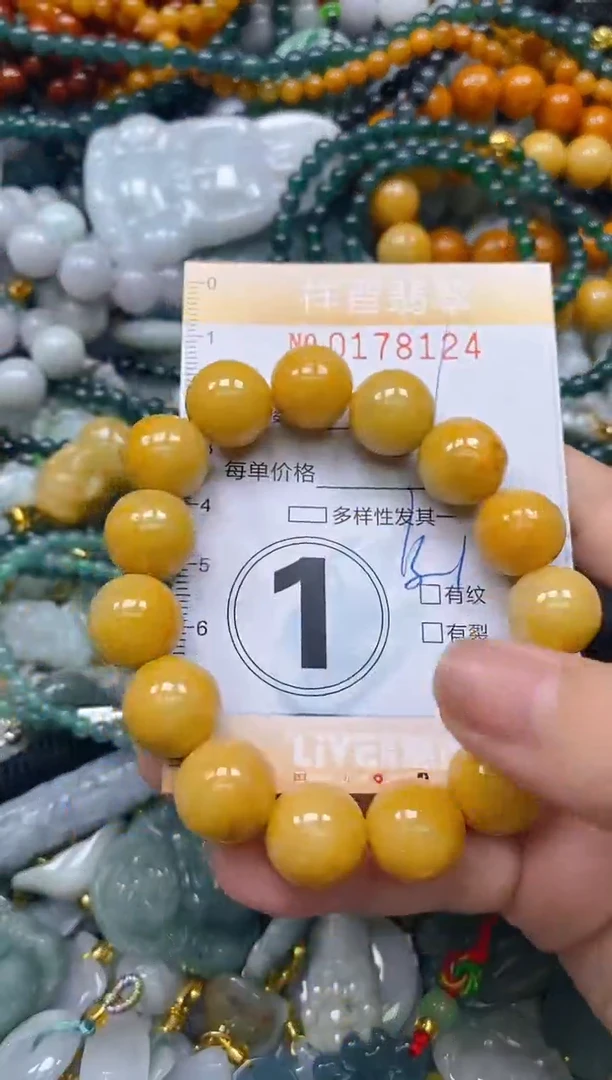 翡翠未镶嵌颈饰闪购0178124