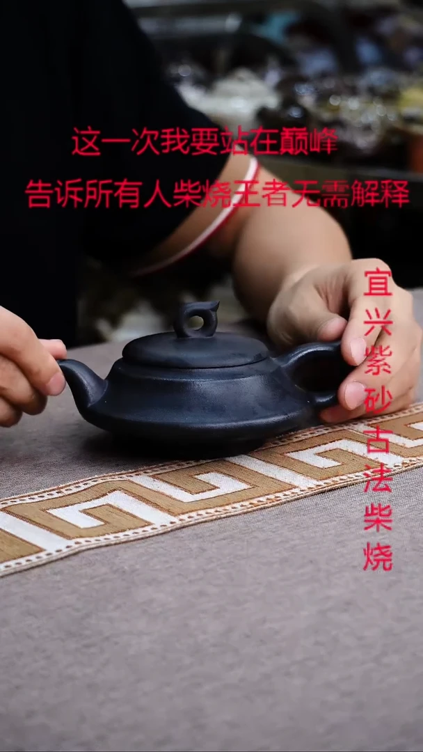 茶壶紫砂紫砂柴烧紫砂柴烧