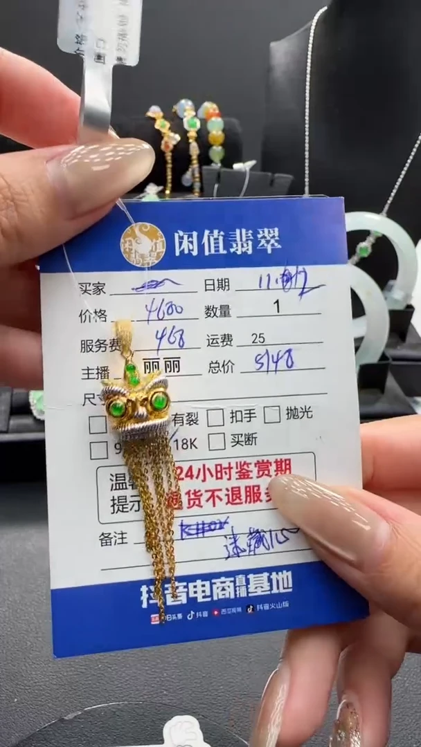 吊坠(不含链)18K金镶嵌翡翠翡翠吊坠