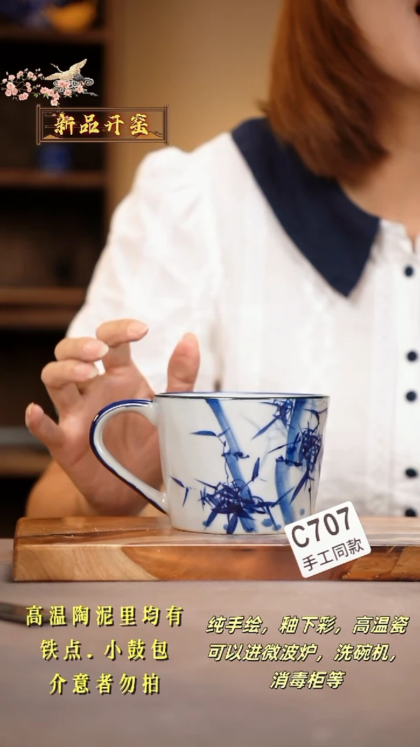 其他C707陶然集器瓷器