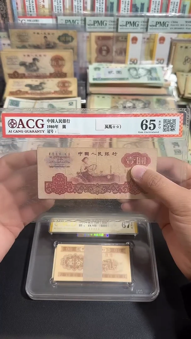 退市 原票  八图专属链接  5张