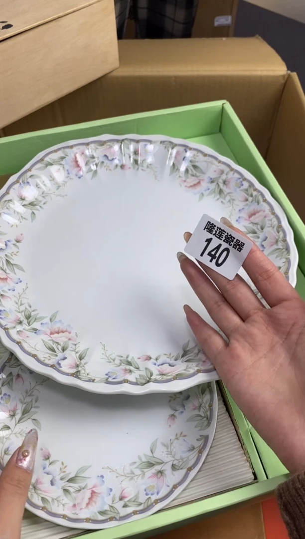 【闪购商品】瓷片隆莲瓷器欢迎大家