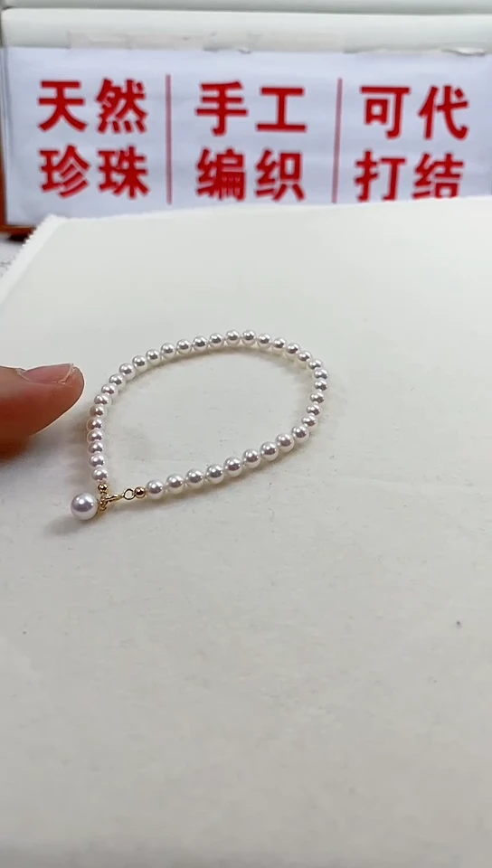 【闪购商品】淡水珍珠珠宝奇石未镶嵌珍珠项链