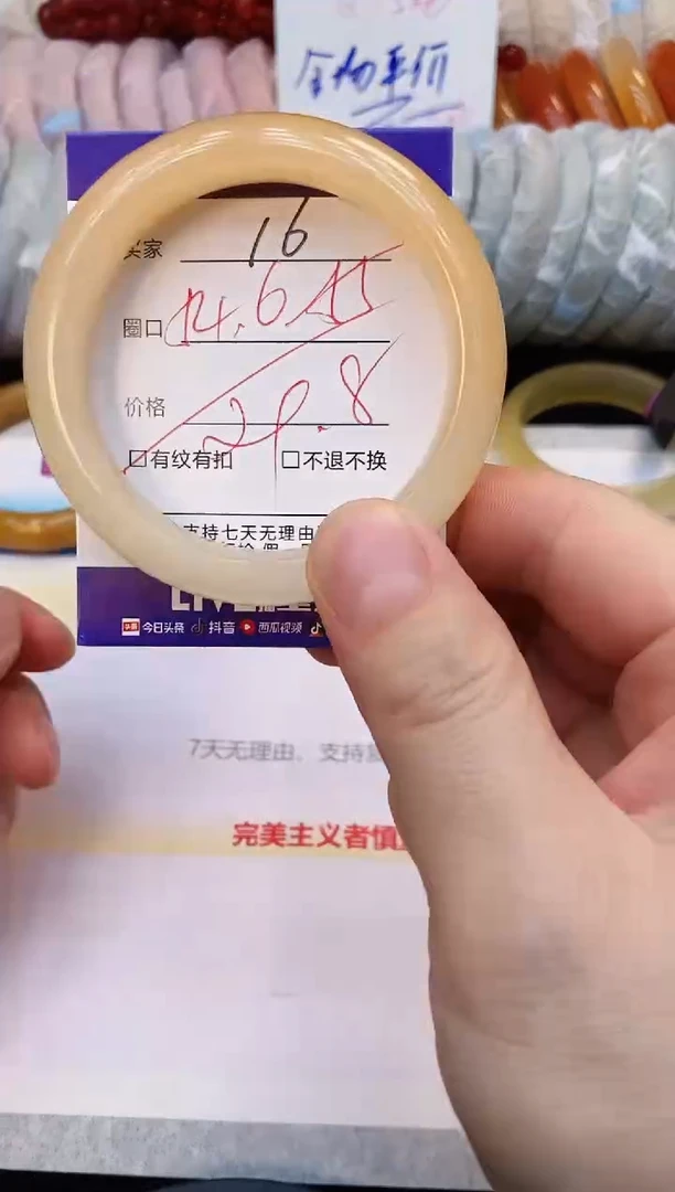 未镶嵌手镯石英质玉16