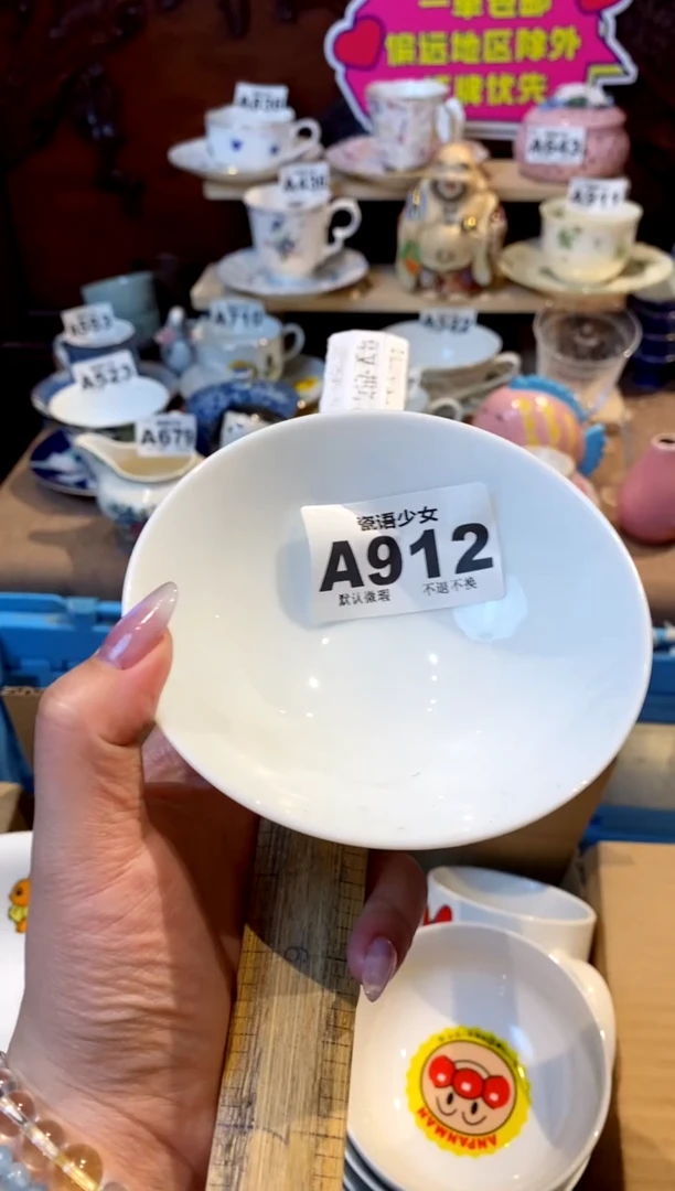 瓷片哈哈哈哈哈哈?*达瓷片哈哈哈哈哈哈