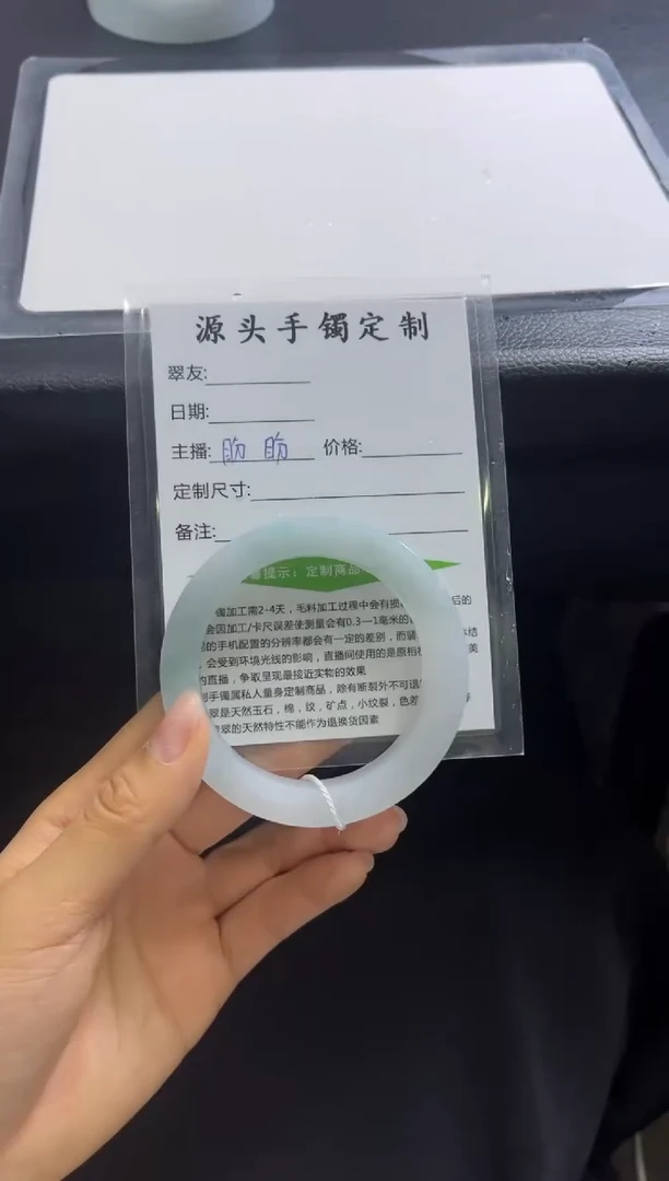 未镶嵌手镯定制翡翠h**e定制手镯不退不换