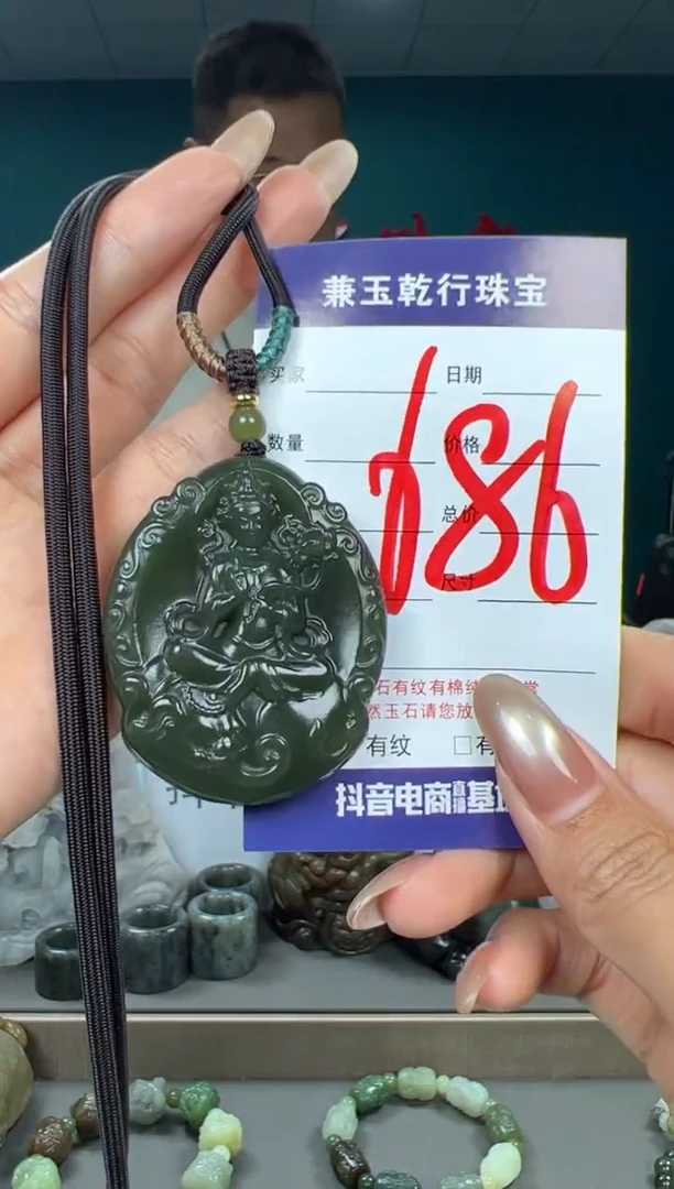 颈饰未镶嵌和田玉和田玉