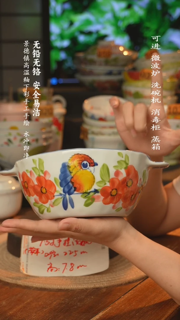 瓷景德镇高温瓷釉下彩手绘陶瓷~