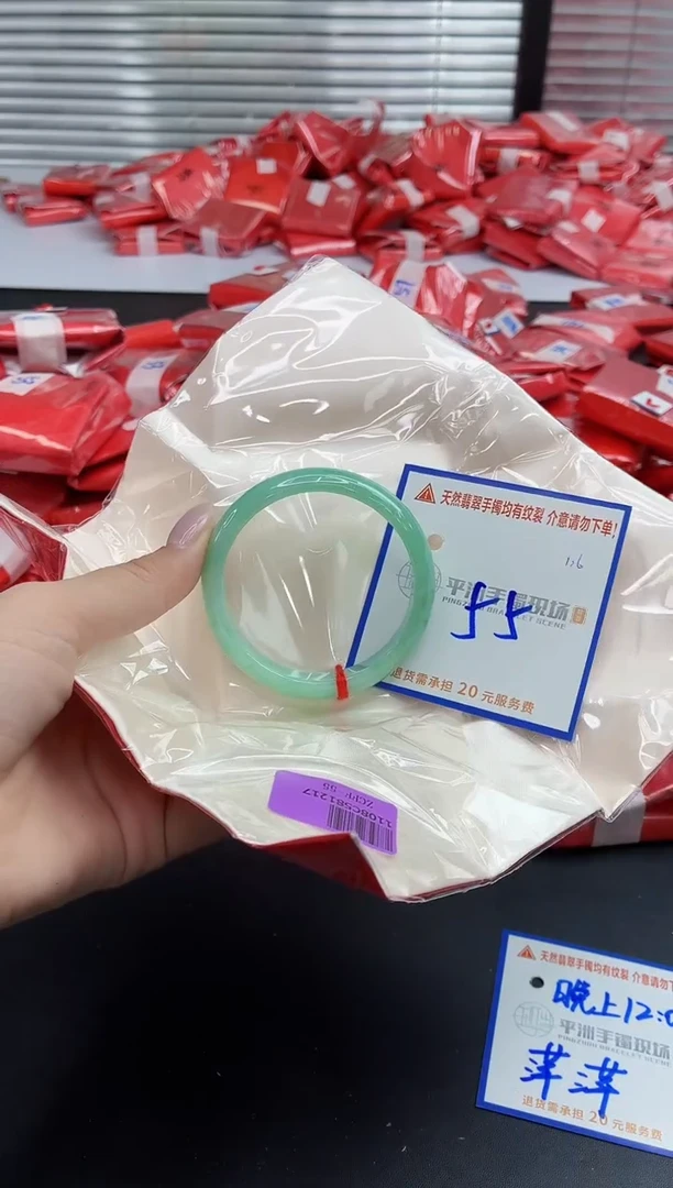 未镶嵌手镯翡翠111111111111111