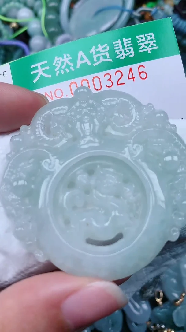 颈饰未镶嵌翡翠.0003246