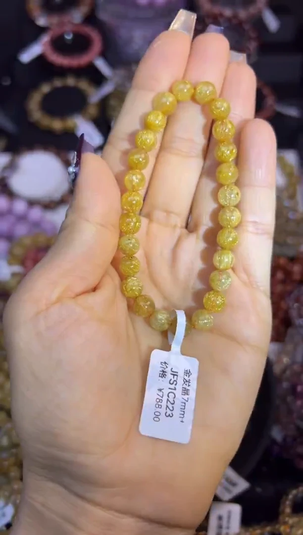 未镶嵌手串水晶金发晶7.2mm