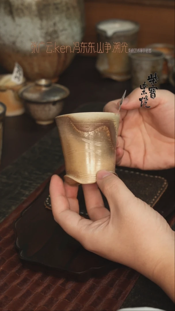 【闪购商品】杯529张广云老师柴烧马克杯200毫升