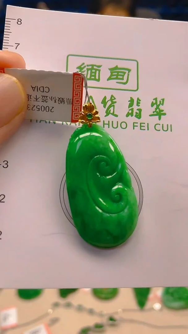 颈饰18K金镶嵌翡翠新号开播 全场乱卖