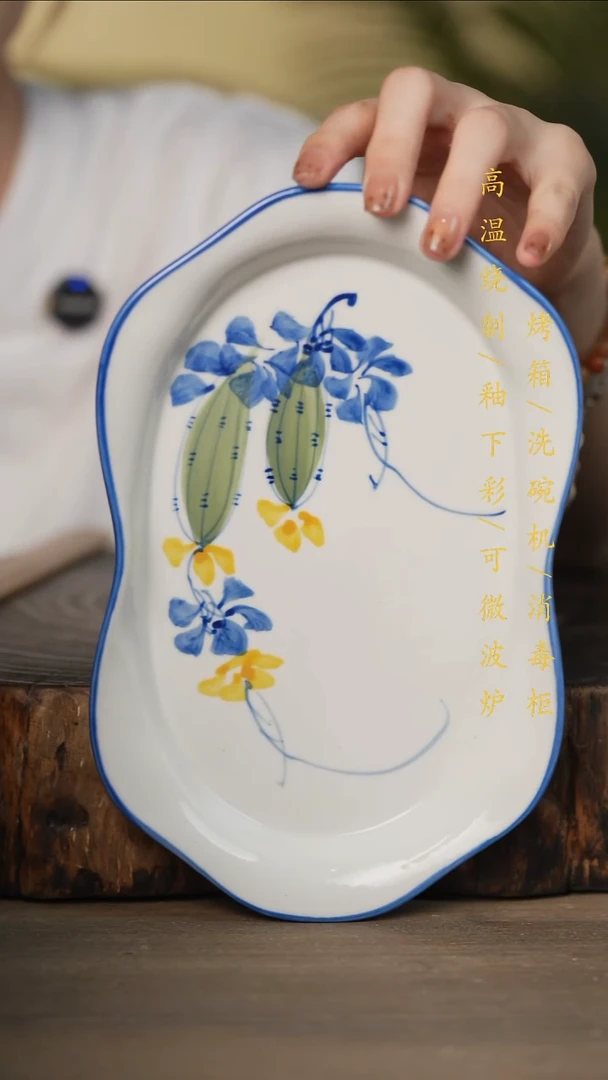 瓷片景德镇高温釉下彩可微波烤箱洗碗机