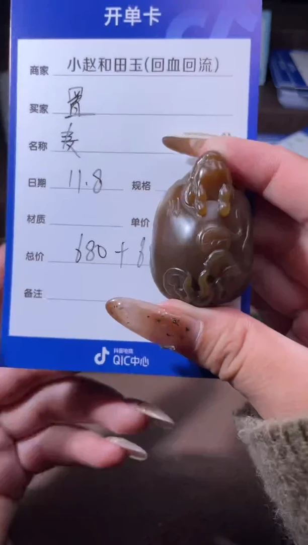 未镶嵌和田玉挂件置**外y1016