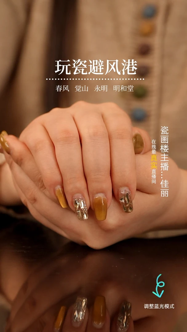 【闪购商品】瓷片瓷瓷瓷瓷瓷瓷瓷瓷8