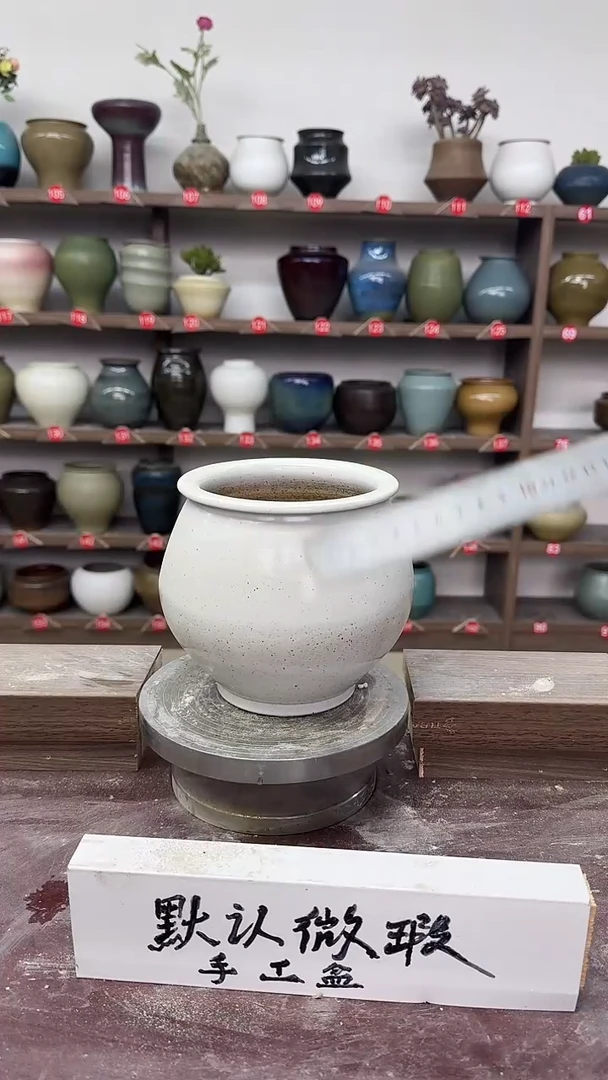 【闪购商品】陶瓷22-高15口11瑕