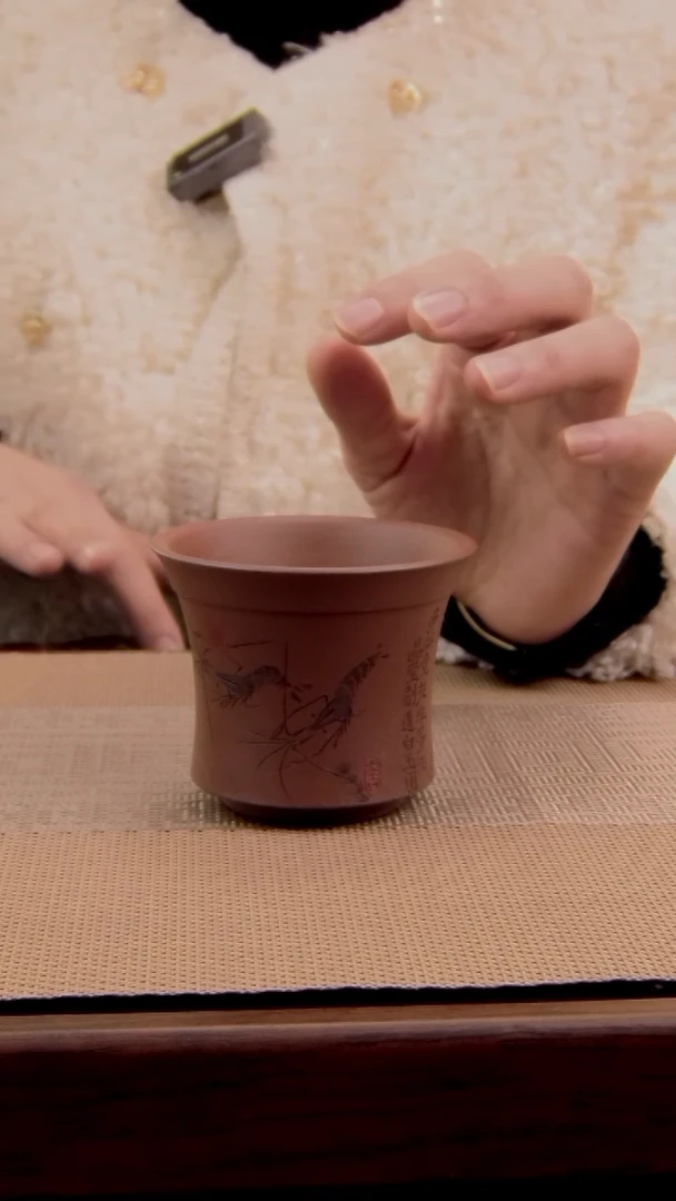 原矿底槽清刻虾主人杯4