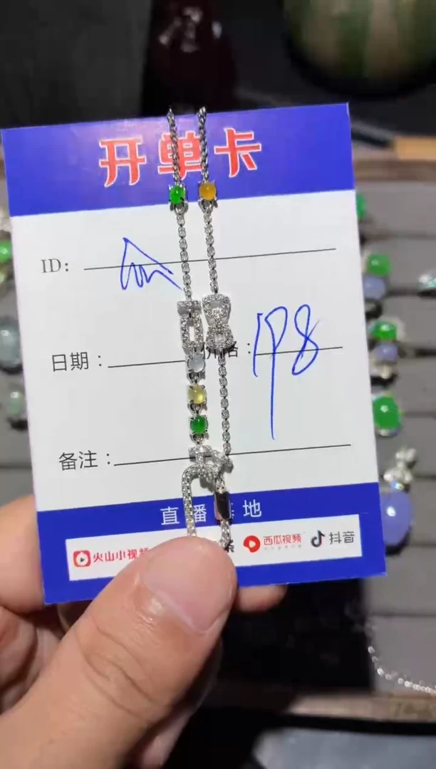 颈饰银S925镶嵌翡翠快*瓜 快乐瓜