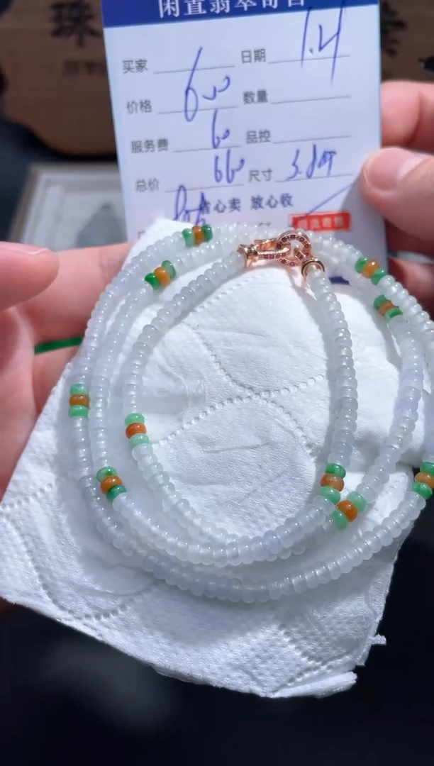 【闪购商品】翡翠颈饰未镶嵌35...........