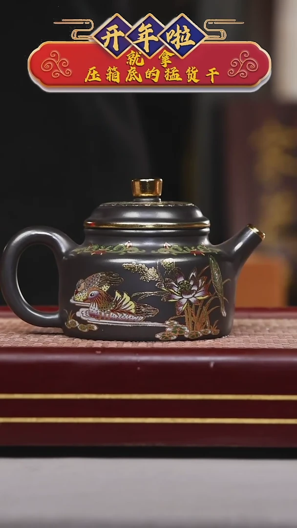 【闪购商品】紫砂茶壶碧壶金弟原矿紫砂壶