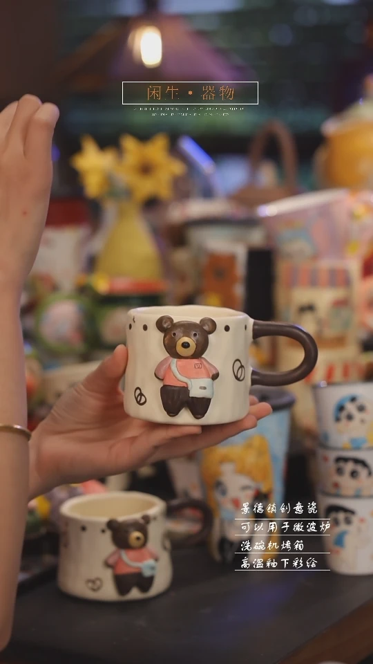 【闪购商品】微微瑕 景德镇可爱设计师款陶瓷