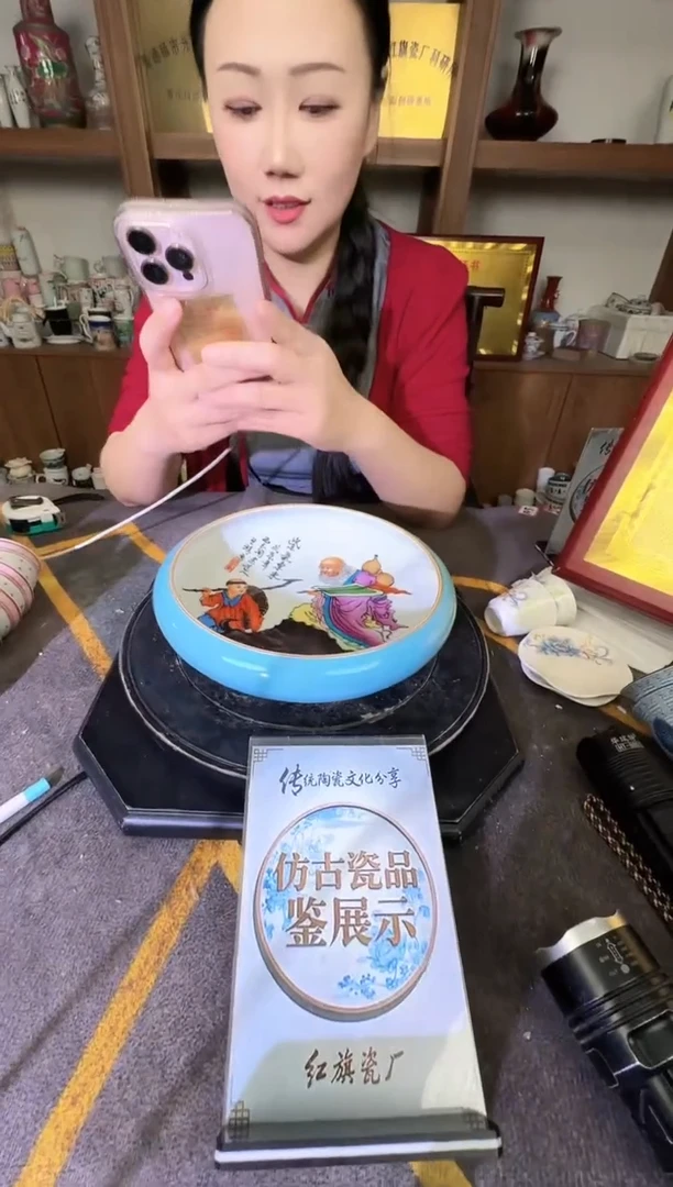 其他A954景德镇制陶瓷一件