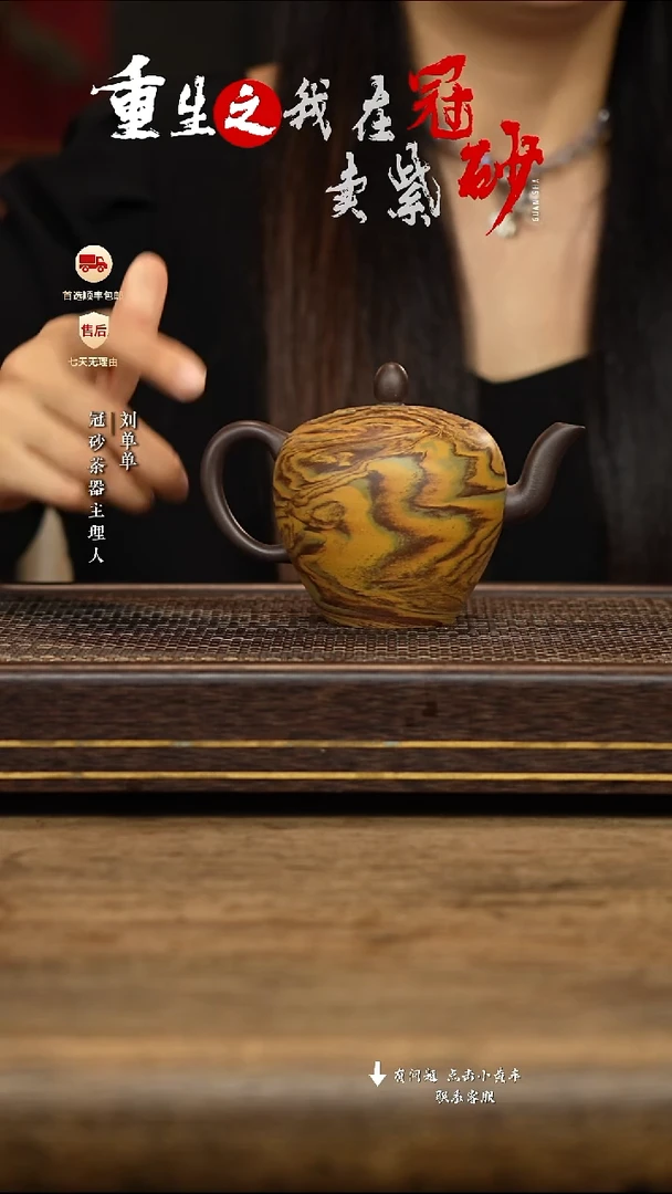 茶壶紫砂冠砂茶器21