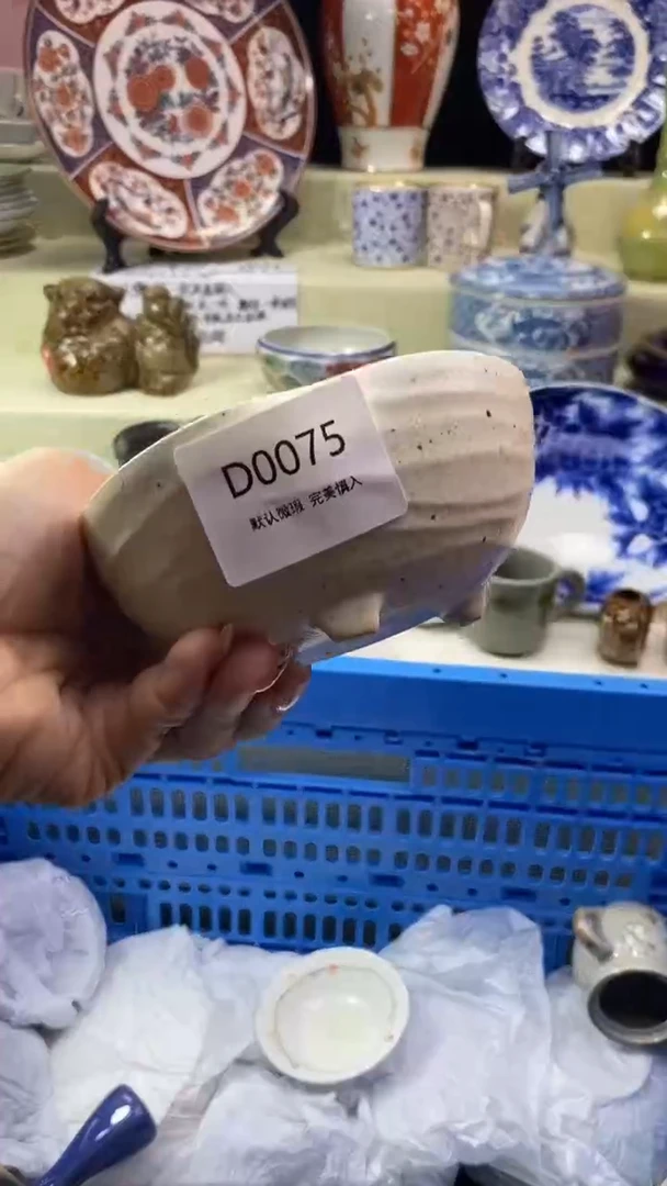 其他用****7瓷片 默认微瑕 完美慎入075