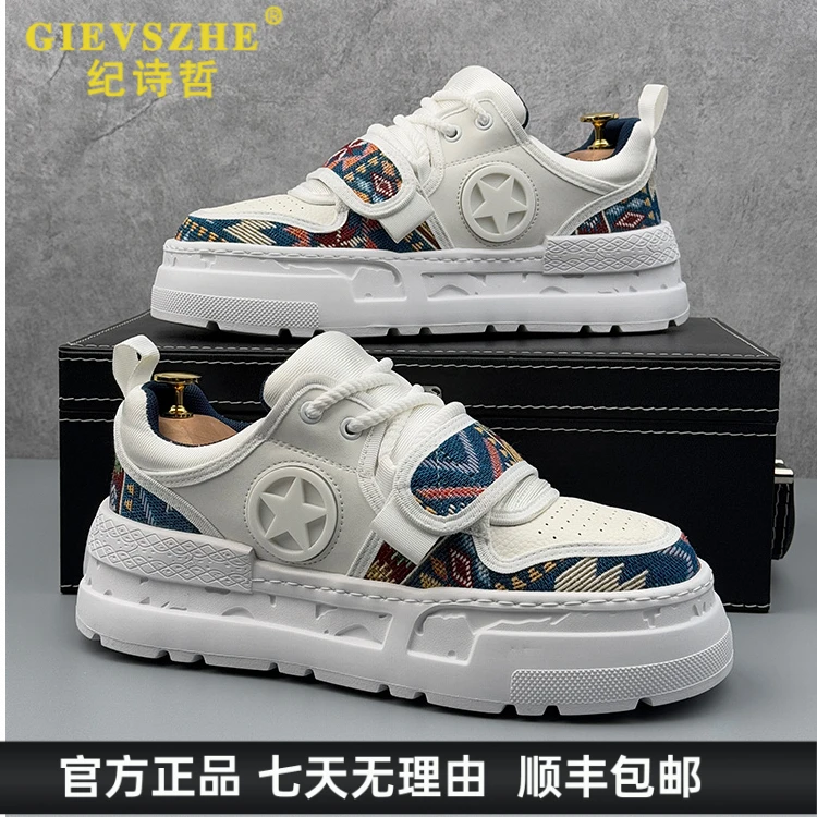 纪诗哲厚底增高板鞋男款刺绣潮流男鞋松糕底轻便休闲鞋透气运动鞋