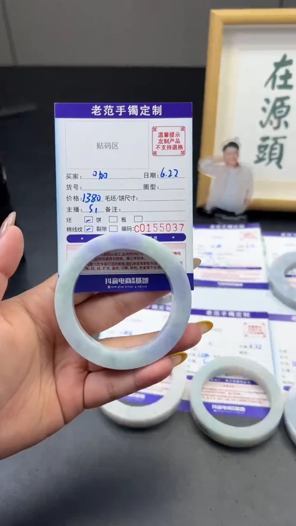 定制翡翠手镯未镶嵌**手镯56-60