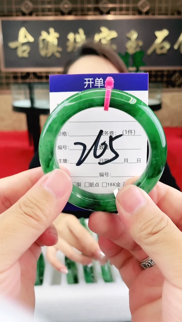 未镶嵌手镯石英质玉（非洲翠）微瑕一经发货运费不退介意勿拍