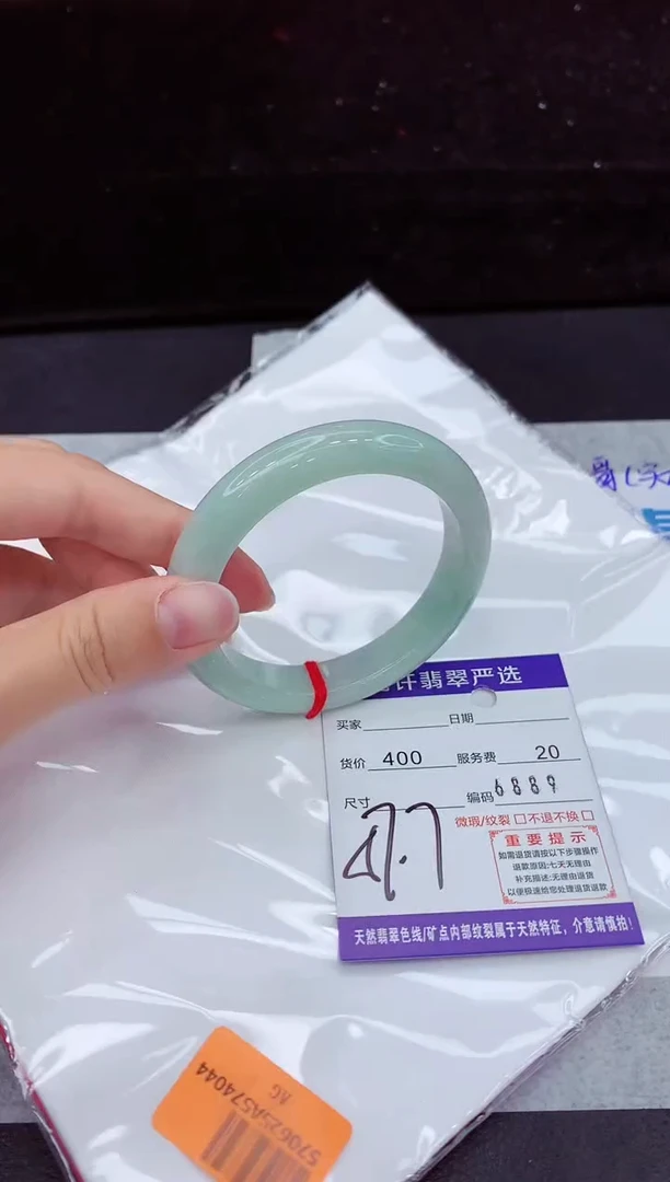 翡翠手镯未镶嵌11111