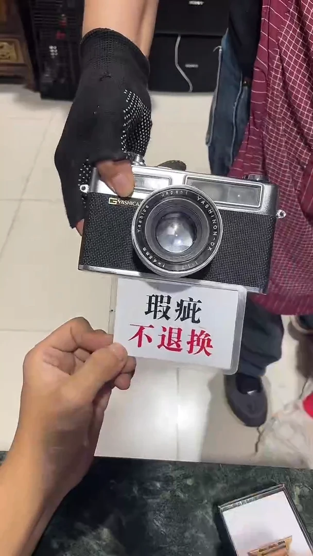 我*我中古二手不退不换204