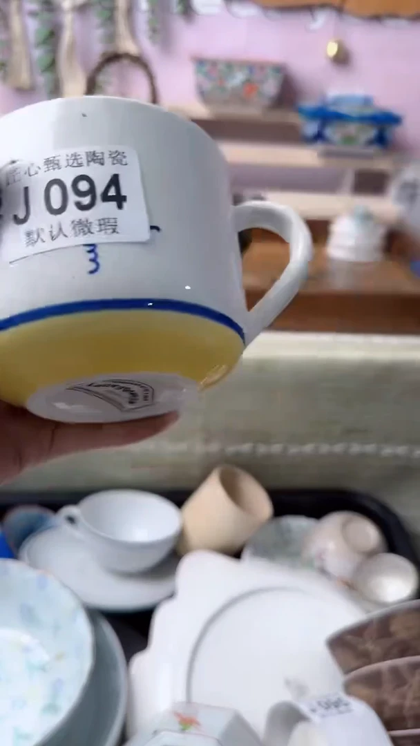 瓷片心*哥闪购产品默认破损J094