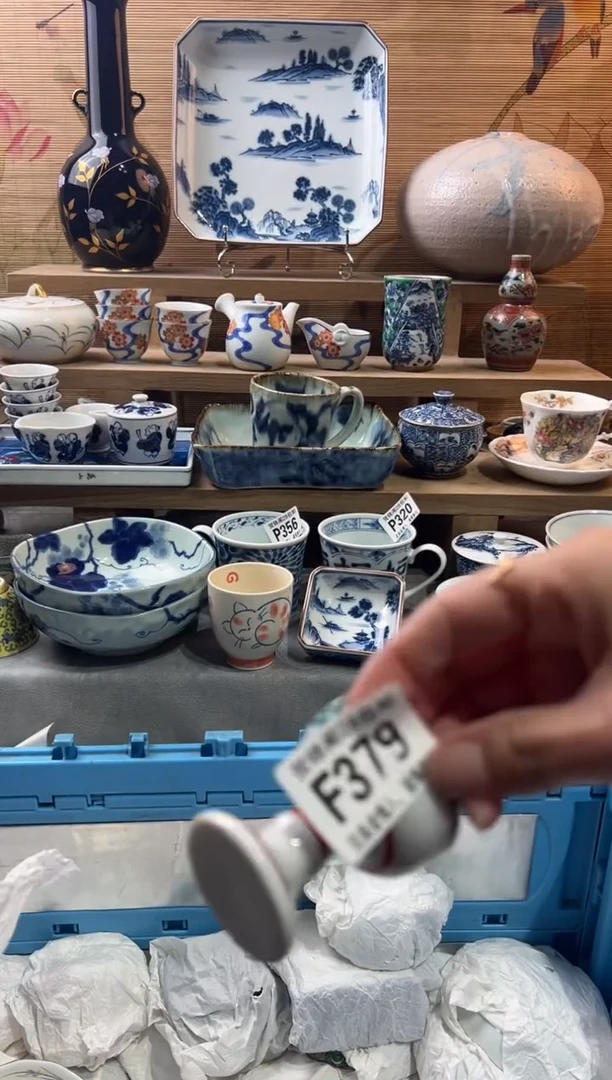 【闪购商品】瓷片当天满28米包邮F379