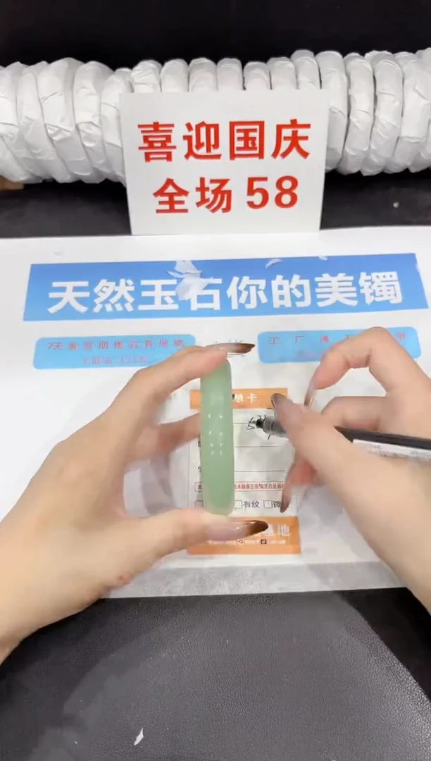 未镶嵌手镯石英质玉s357-58