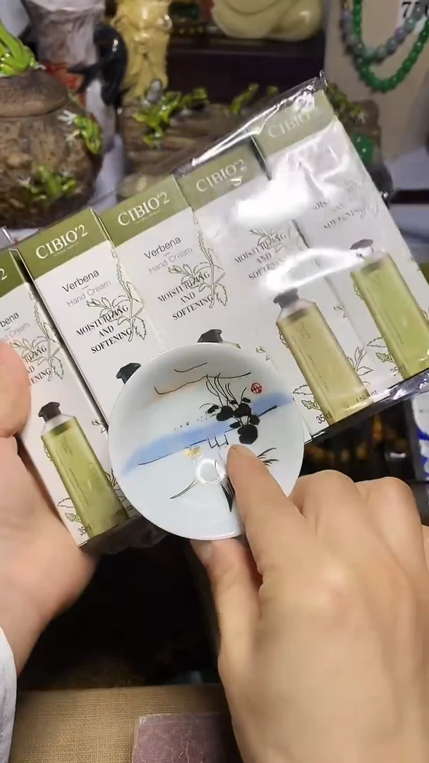 瓷器默认链接一物一拍