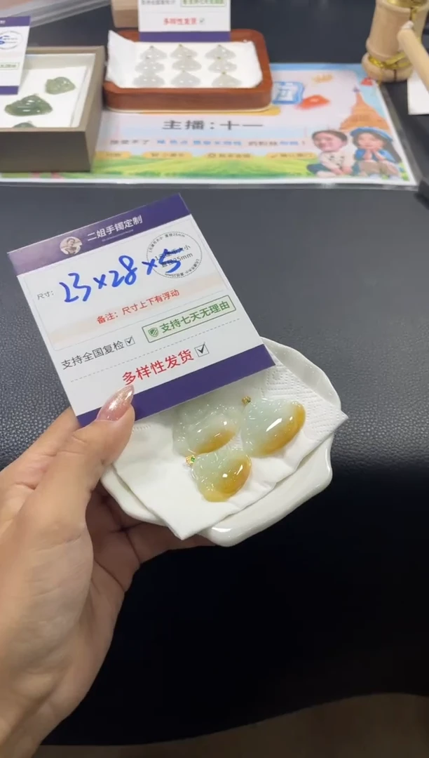 翡翠挂件18K金镶嵌佛公227多样性发其一CP18配绳