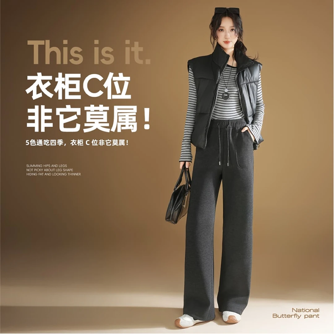 【蝴蝶裤】奢牌质感~天丝+山羊绒+桑蚕丝+10A抗菌！女款窄版直筒裤！