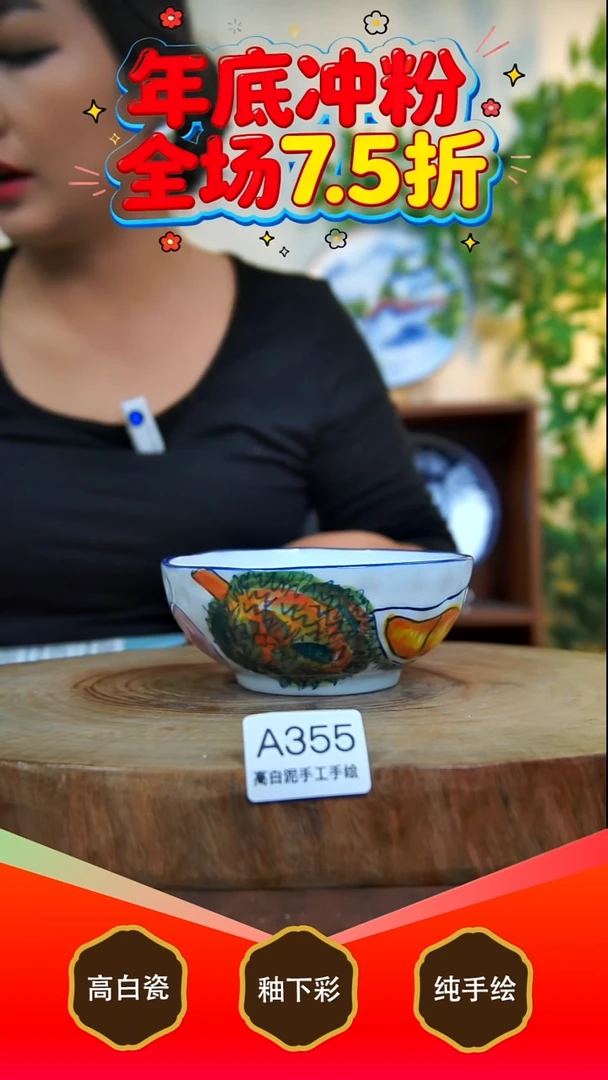 其他白泥景德镇手工手绘陶瓷【食品级】355