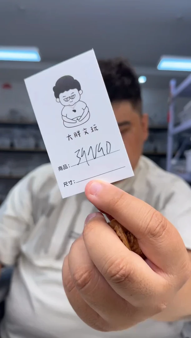 文玩核桃把件39南瓜墩