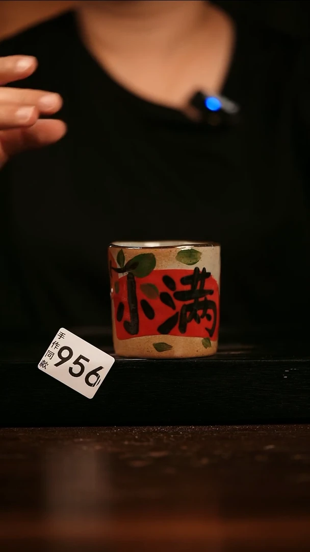 瓷片遇瓷手作同款956