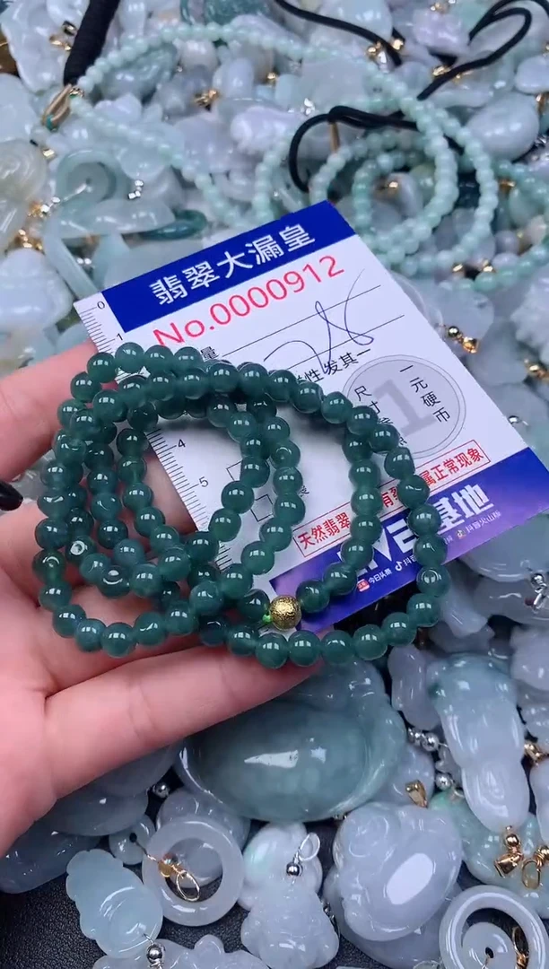 颈饰未镶嵌翡翠912