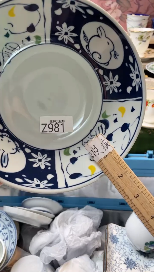 瓷片E****.瓷器瓷器瓷器Z981