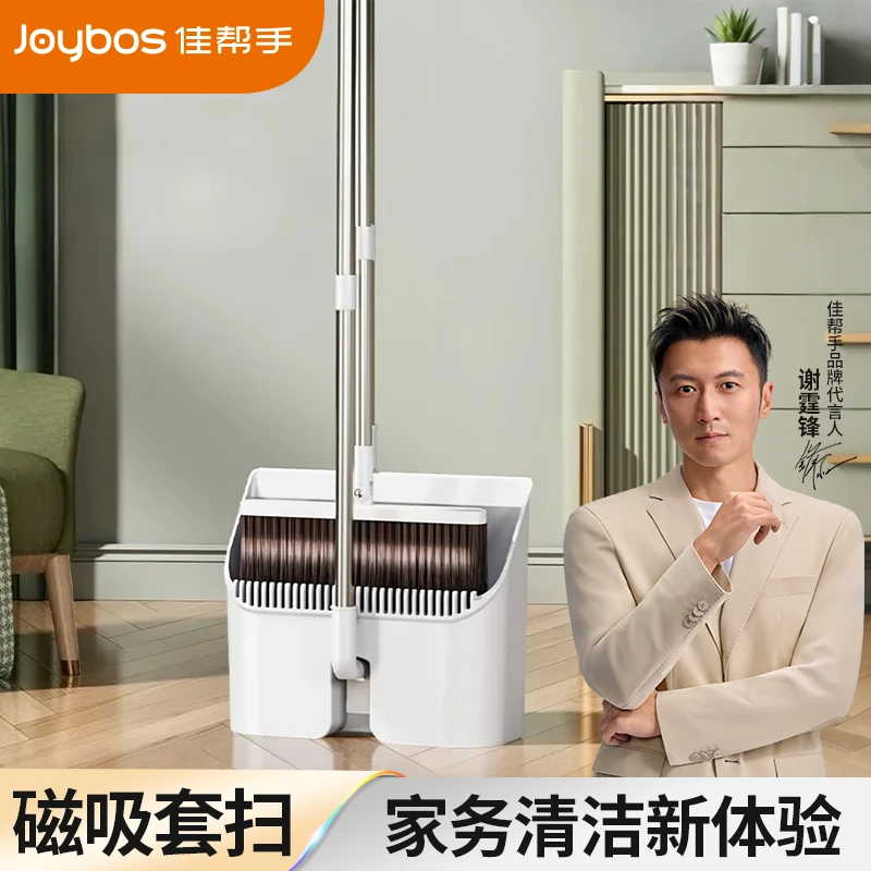 佳帮手扫把簸箕套装家用2025新款可折叠扫帚神器不粘头发扫地笤帚