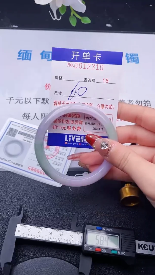 【闪购商品】翡翠手镯未镶嵌拍哪个图片就是发哪个10