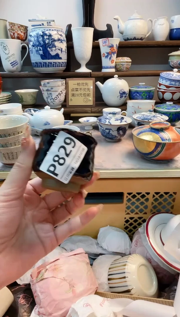 瓷片T****葱P829不退不换.感谢理解